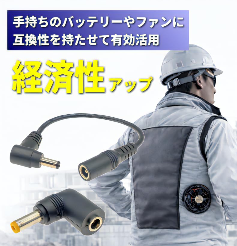 空調風神服 24V プレミアム高出力ファンとバッテリーセット Amazon.co.jp: サンエス 空調風神服 24V ファンセット リチウムイオン